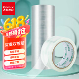 齐心（COMIX）透明胶带/宽胶带/封箱胶带 高透明 打包胶带胶布 6卷 宽55mm*60y*50um长54.9米/卷 EP029