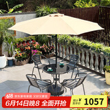 莫 家户外阳台桌椅藤椅室外桌椅组合咖啡家具阳台休闲藤椅 4+升级款配80圆桌加伞