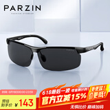 帕森（PARZIN）铝镁偏光太阳镜男 时尚简约运动骑行太阳镜 司机开车驾驶墨镜男