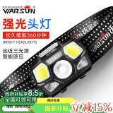 沃尔森 Warsun T101头灯夜钓强光充电超亮led感应头灯头戴式电筒防水工作矿灯户外钓鱼远射
