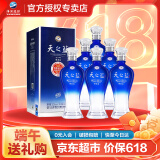 洋河天之蓝 蓝色经典 绵柔浓香型白酒 52度 520mL 6瓶 整箱装