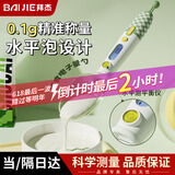 拜杰电子秤量勺电子厨房秤克秤食物烘焙克数奶粉宝宝辅食工具计量勺