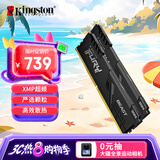 金士顿（Kingston）FURY 32GB(16G×2)套装 DDR4 3200 C16 台式机内存条 Beast野兽系列 骇客神条