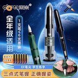 東米钢笔学生成人正姿练字笔男女三四年级办公用签字墨水笔可换墨囊EF尖钢笔黑色笔杆1支+蓝墨囊6支706