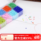 彩荷佛珠串珠进口包芯弹力线松紧线佛珠绳手串绳绳子穿星月金刚菩提 引线（随线附送，单拍不发）