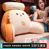 达克鸭床上靠枕床头靠垫软包大靠背垫椅子榻榻米沙发抱枕宿舍护腰枕 吐司（亲肤冰丝面料） 60cm*45cm 含枕芯 （独立内胆）