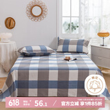 艾薇 老粗布床单加厚粗布凉席双人床单单件 明亮格蓝230*250cm
