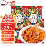 巨鹰 擀面皮305gX5包陕西西安特产宝鸡岐山正宗凉皮小吃速食五连包