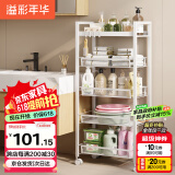 溢彩年华  厨房置物架落地零食收纳推车可移动卫生间家用蔬菜储物架1061WH