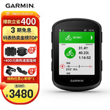 佳明（GARMIN）Edge840精英版 环法自行车码表地图导航无线GPS户外骑行装备