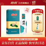 荷花 上品荷花 酱香型白酒 53度 500ml 单瓶装 贵州酱酒 大曲坤沙