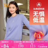 361°卫衣女秋冬季加绒外套运动休闲圆领长袖套头衫上衣662344801D-2