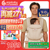 ergobaby美国二狗背带腰凳透气deluxe解放双手舒适满月即用方便出行礼盒