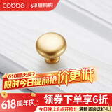 卡贝（cobbe）【好评破2万+】柜门拉手衣柜拉手抽屉把手轻奢金色现代简约五金 LS304款【单点】金色