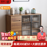 慕澜餐边柜一体靠墙实木框新中式茶水柜碗橱餐柜厨房储物备餐柜餐桌 1022A款：120*40*88cm
