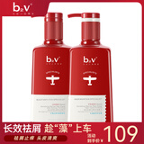 b2v红藻海藻洗护 止痒去屑舒缓控油洗发乳滋润护发素去油柔顺洗发水 止痒净屑380ml+护发素380ml