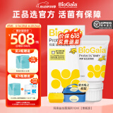 拜奥益生菌 0-3岁新生儿 婴幼儿童可用菌株罗伊氏乳杆菌dsm17938滴剂 10ml易滴1瓶【联系客服更优惠】