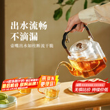 雅集茶具茶壶苏窗蒸煮二用提梁壶耐高温茶壶煮茶器1300ml带4只苏窗杯