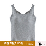 独束微胖M大码女装气质时尚百搭显瘦修身可外穿背心吊带24DY82854 花灰色 L (尺码：2)