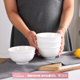 泰鑫兴5英寸4只装12.5cm陶瓷多用纯白色碗陶瓷碗具 米饭碗 微波炉适用