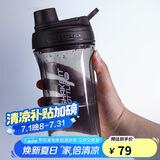 乐扣乐扣（LOCK&LOCK）大容量水杯tritan运动摇摇杯便携提手水壶男女塑料杯子800ML黑色