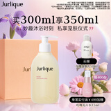 茱莉蔻（Jurlique）玫瑰柔肤沐浴露300ML礼盒 深层清洁泡沫绵密花香型 生日礼物