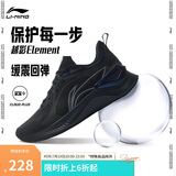 李宁越影 ELEMENT丨跑步鞋男网面透气夏季减震轻盈运动鞋ARHT047