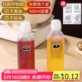 拜杰尖叫油壶厨房油瓶家用酱油瓶挤酱瓶醋壶防漏不挂储油罐挤压瓶