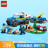 乐高（LEGO）积木拼装城市系列60369 移动式警犬训练场男孩儿童玩具生日礼物