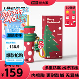 世大家圣诞节礼物保温杯送对象朋友高颜值便携吸管杯陶瓷内胆咖啡杯子