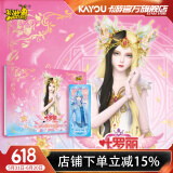 卡游 叶罗丽卡册梦幻单包PR精灵梦公主夜萝莉收藏儿童玩具儿童节礼物