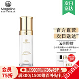 麦吉丽（Mageline）官方旗舰素颜三部曲 贵妇膏平衡水精华液护肤品套装礼盒抗皱紧致 正装精化液35ml(油性混合性)