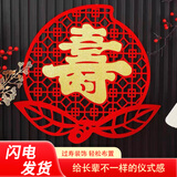 梦桥新款老人过寿布置寿桃背景墙6780岁生日礼物爸妈寿宴场景装饰