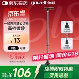 鱼跃（Yuwell）老人拐杖YU821B四脚助行器铝合金轻便伸缩手杖棍登山杖四脚防滑