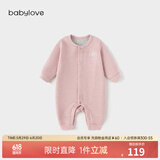 babylove婴幼儿连体衣春秋衣服蚕丝羊毛保暖睡衣男女宝宝哈衣爬服春季外穿 盐湖粉 90cm