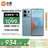 小米 Redmi 红米Note13 Pro【国家补贴】第二代1.5K高光屏 红米5G手机 时光蓝 8GB+256GB