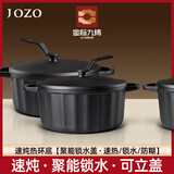 九铸新品 速炖锅铸铁汤锅无涂层老式加厚生铁锅煮锅燃气灶电磁炉家用