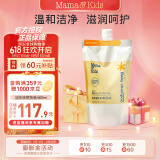 mama&kids婴幼儿沐浴露泡沫洁肤液氨基酸洗面奶二合一 460ml替换装 0-3岁