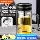 苏泊尔（SUPOR）双层玻璃杯带把手防烫泡茶杯大容量商务水杯男女士茶水分离杯 儒雅黑 500ml