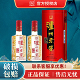 泸州老窖六年窖头曲 52度铁盒装22年老酒浓香型纯粮食白酒整箱装 52度 500mL 2瓶 【2022年产】