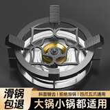 贝石煤燃气灶防滑支架 小锅架厨房炉灶台架托尖底锅圆底锅炒锅辅助配件四五爪通用炒菜支架防滑 爱心款