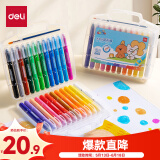 得力（deli）水溶性油画棒24色可水洗旋转出芯蜡笔炫彩棒套装幼儿画画礼物速写【六一儿童礼物】