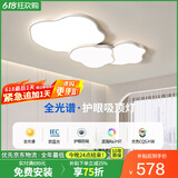 蒂凡尼亚客厅灯大灯2024现代简约云朵吸顶灯led灯中山灯具套餐三室两厅 全光谱115CM_智能语音_白
