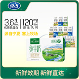夏进【新鲜日期】 塞上牧场 纯牛奶250ml*12盒 营养早餐奶送礼整箱装