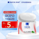 满婷（MANTING）清螨皂控油祛痘（100g）（除螨皂香皂fei硫磺洗手洁面沐浴肥皂）