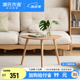 源氏木语实木小茶几现代简约橡木沙发边桌家用角几北欧客厅圆桌小边几组合 橡木边几650*445*500原木色