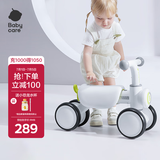 babycare儿童平衡车四轮滑行滑步车宝宝学步车无踏板1-3岁周岁礼物 辛德白