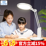 良亮【国AA级护眼台灯】AAA全光谱学生学习护眼灯儿童读写LED卧室床头 2825p【全光谱】+近视防控+定时