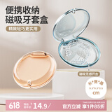 Daisy Leaf 牙套盒 保持器收纳盒 牙齿矫正器收纳盒便携 正畸牙套隐形牙套盒