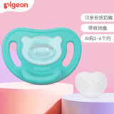 贝亲（Pigeon）安抚奶嘴 婴儿全硅橡胶安抚奶嘴 宝宝柔软牙胶 新生儿安慰奶嘴 M码 4-6个月 1支装 -绿色